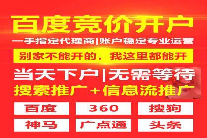 百度竞价广告：实战案例助力企业营销升级
